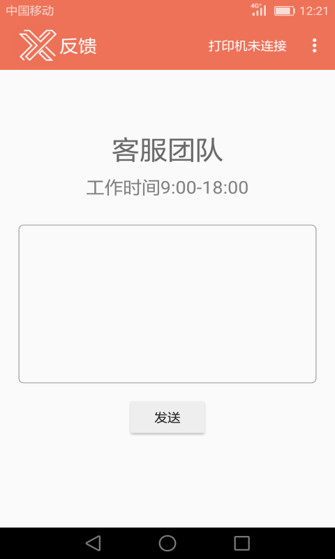 星云进销存 星云进销存