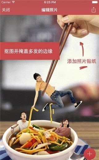 Pixomatic抠图神器专业版 Pixomatic抠图神器专业版