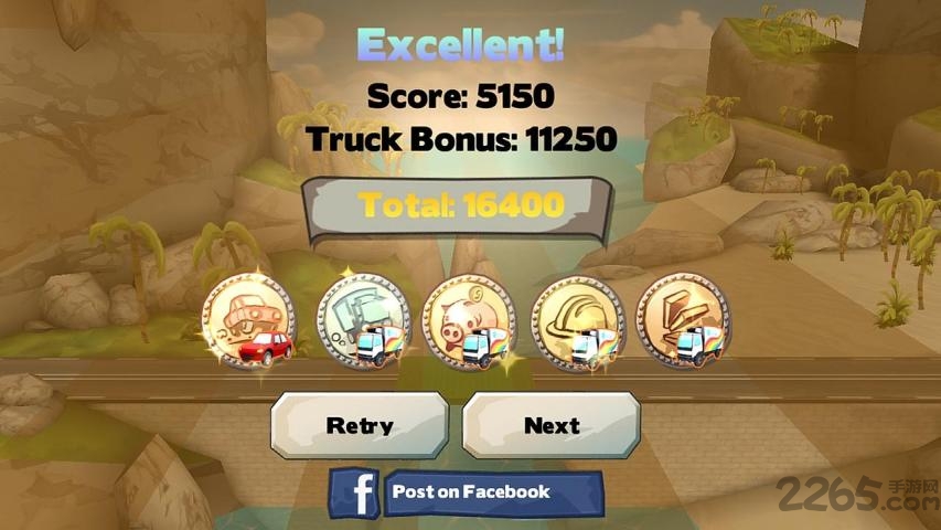 桥梁构造游乐场内购破解版 桥梁构造游乐场内购破解版