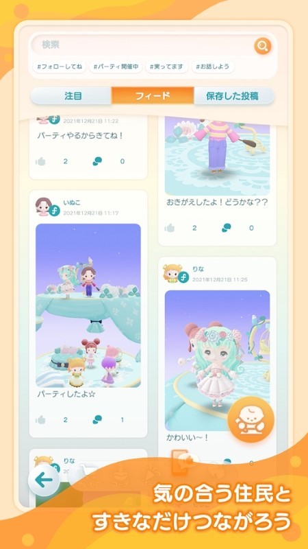 pokepia口袋乌拓邦