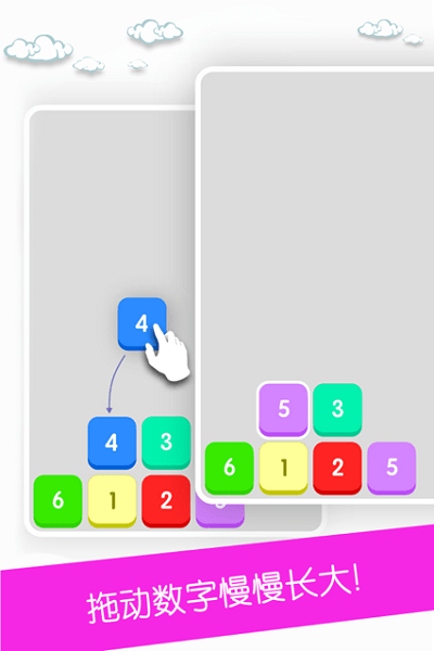 点数大对决游戏下载