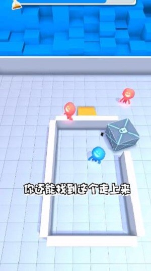 抓不到我吧游戏