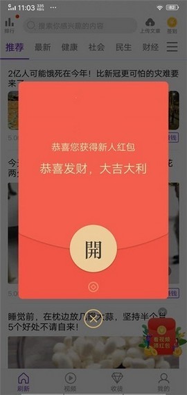 懂音自助推广