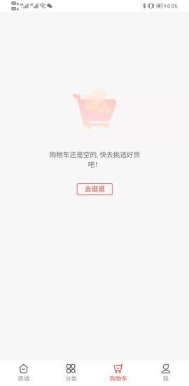 邻家生活城 邻家生活城