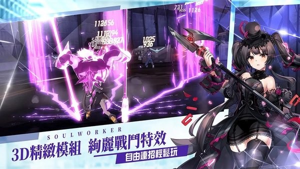 异能学园手游下载