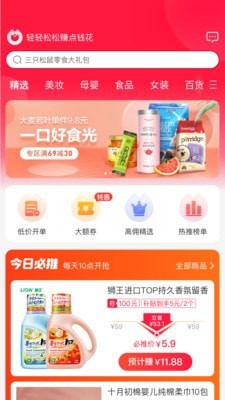 淘花赚钱 淘花赚钱