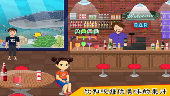 我的小公主游乐场免费版
