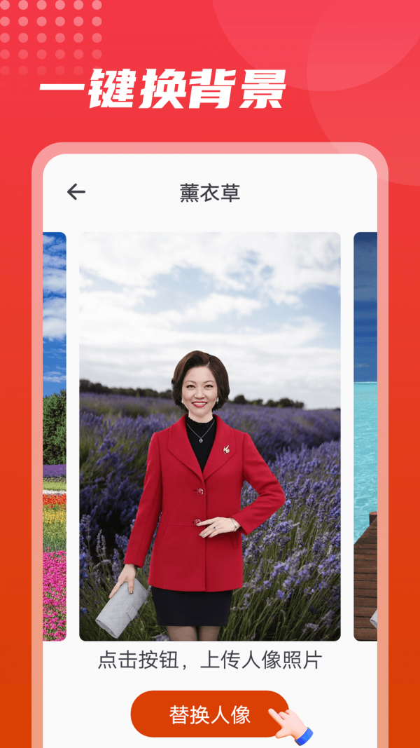 流动美化大师 流动美化大师