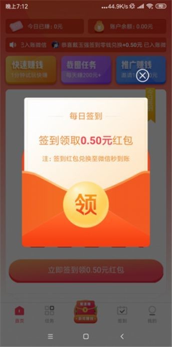 MT福卡优选
