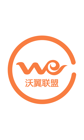 沃翼联盟
