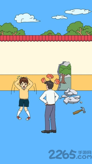 爸爸不让我进游乐场正式版
