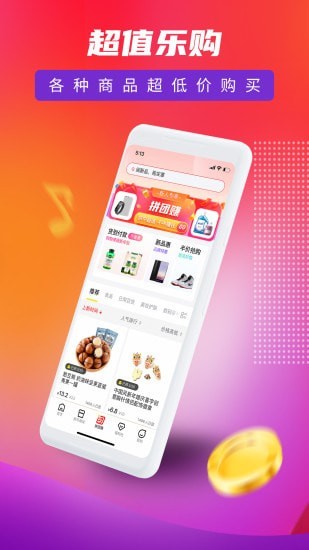 新品头条 新品头条