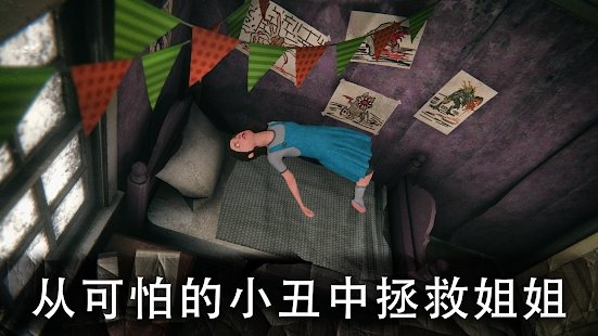 死亡公园2手机版正版