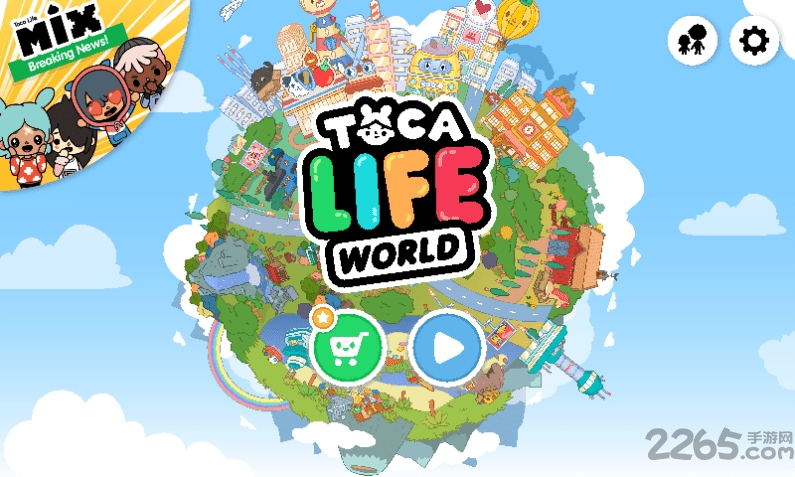 托卡生活世界官方正版