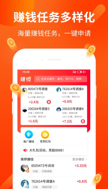 壳壳果