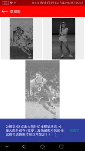 图片趣味编辑 图片趣味编辑