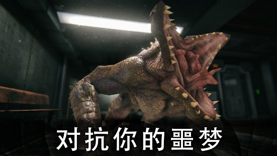 死亡公园2手机版正版
