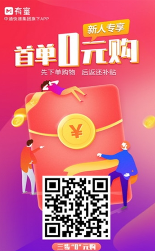 有蜜赚钱 有蜜赚钱