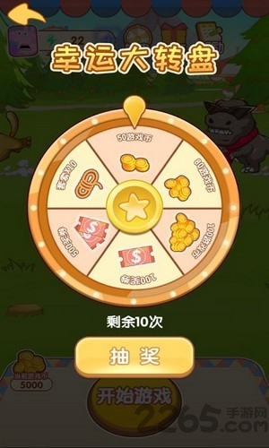 阳光游乐场游戏下载