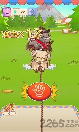 阳光游乐场最新版