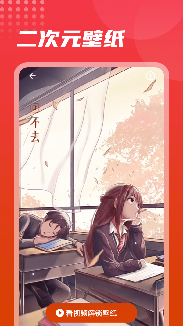 流动美化大师 流动美化大师