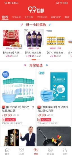 蚂蚁创享