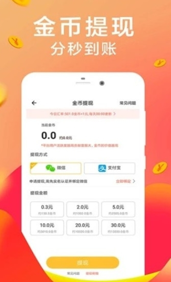 亿享商城 亿享商城