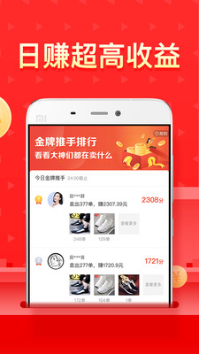多多进宝