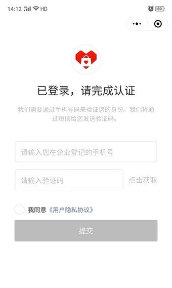 好货内购