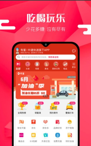 有蜜赚钱 有蜜赚钱