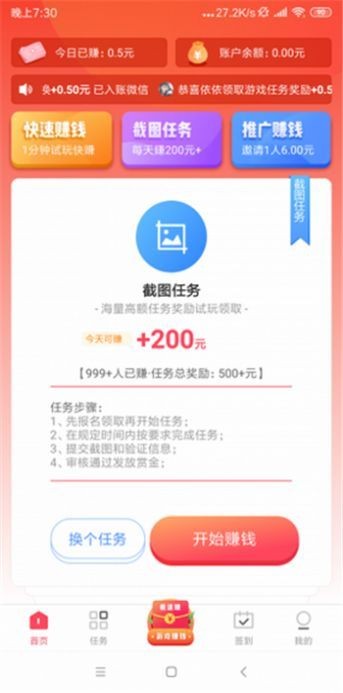 MT福卡优选