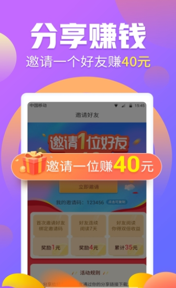 益伴兼职