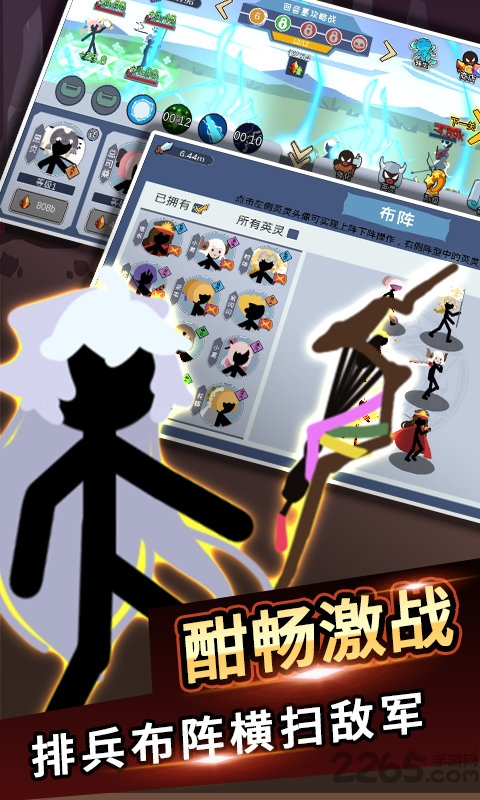 火柴人战争世界手机版