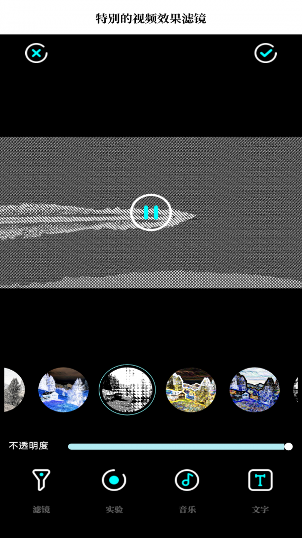 去水印魔幻相机 去水印魔幻相机