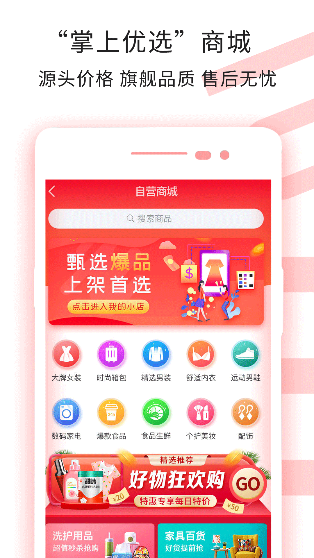 掌上达人赚钱 掌上达人赚钱