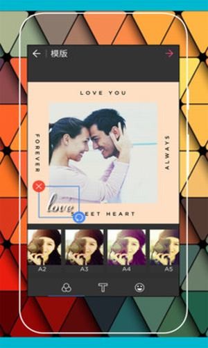 照片拼图大师 照片拼图大师