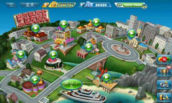 烹饪发烧友2023最新版(cooking fever)