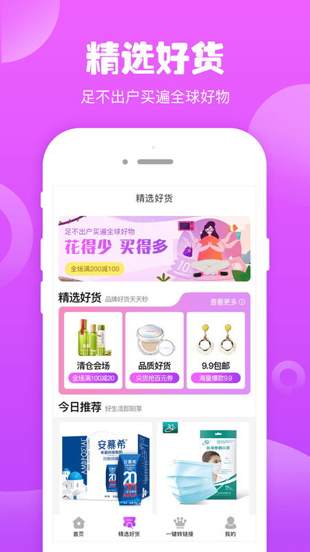 懂赚