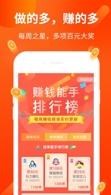 京淘汇