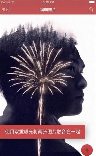 Pixomatic抠图神器专业版 Pixomatic抠图神器专业版