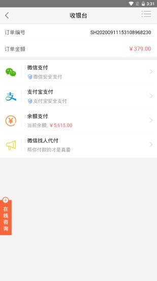 潮品汇商城 潮品汇商城