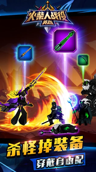 火柴人战役英雄最新版 火柴人战役英雄最新版