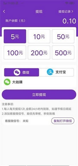 懂音自助推广