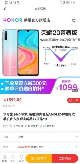 邻家生活城 邻家生活城