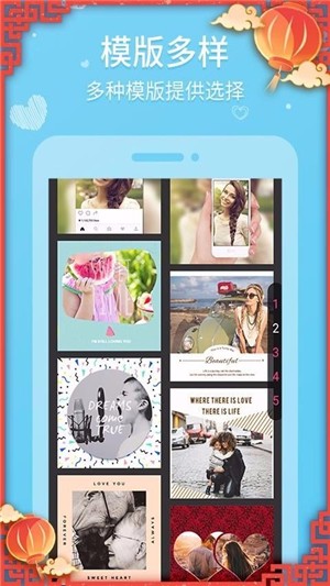 天天拼图 天天拼图