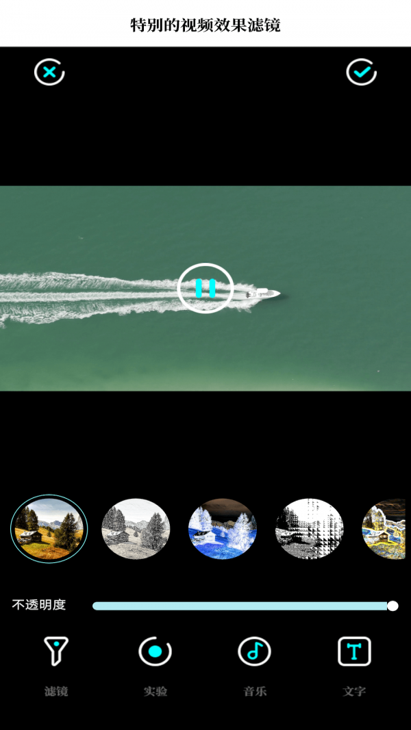 去水印魔幻相机 去水印魔幻相机