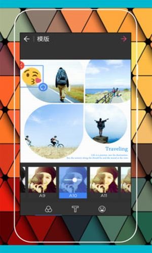 照片拼图大师 照片拼图大师