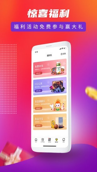 新品头条 新品头条