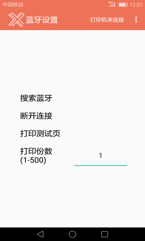 星云进销存 星云进销存