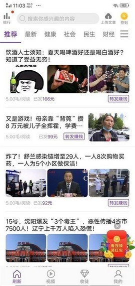 懂音自助推广